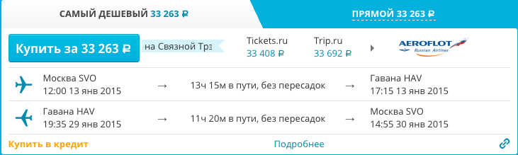 Снимок экрана 2014-10-20 в 19.40.20